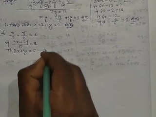 Linear Simultaneous Equations Math Slove by Bikash Edu Care Episode 4