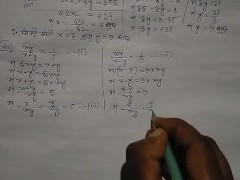 Linear Simultaneous Equations Math Slove by Bikash Edu Care Episode 5