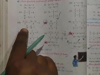 Линейные одновременные уравнения Math Slove от Bikash edu Care Эпизод 5
