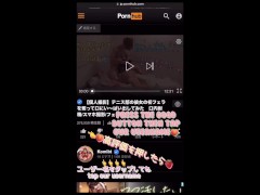 綺麗すぎる巨乳の義理の若妻と禁断の◯◯◯。。若妻からミルクが溢れだし、勃起がとまらない。二日間にわたってやってやってやりまくる。。　個人撮影　スタイル抜群　ハメ撮り　主観動画　リアル　フェラ抜き - Screenshot 16 of 16 - Step Mom