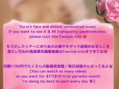 わたしのいつものオナニーです。 - Screenshot 16 of 16 - Japanese Bigtits