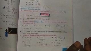 Lineaire gelijktijdige vergelijkingen wiskundehandschoen door Bikash Edu Care aflevering 10