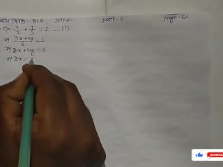 Linear Simultaneous Equations Math Slove by Bikash Edu Care Episode 11