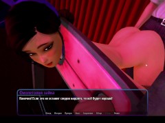 Отель Гарем 2 [Продолжаем исследовать]