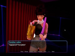 Отель Гарем 2 [Продолжаем исследовать] - Screenshot 13 of 16 - Visual Novel