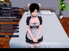 Отель Гарем 2 [Продолжаем исследовать] - Screenshot 14 of 16 - Adult Game