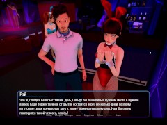 Отель Гарем 2 [Продолжаем исследовать] - Screenshot 5 of 16 - Anime