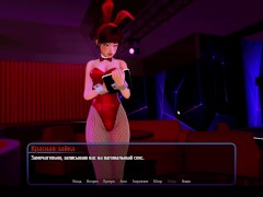 Отель Гарем 2 [Продолжаем исследовать] - Screenshot 6 of 16 - Animation