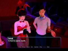 Отель Гарем 2 [Продолжаем исследовать] - Screenshot 8 of 16 - Visual Novel