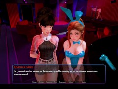 Отель Гарем 2 [Продолжаем исследовать] - Screenshot 9 of 16 - Adult Game