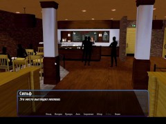 Отель Гарем 3 [Бордель]