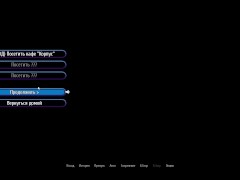 Отель Гарем 3 [Бордель] - Screenshot 14 of 16 - Adult Game