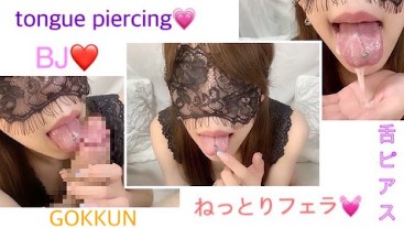 【素人】舌ピアスでねっとりペロペロ❤️ ここ、ピアス当たって気持ち良さそうだねっ😏💗 【Japanese】Sticky licking with tongue piercing❤️