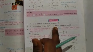 Linear Simultaneous Equations Math Slove by Bikash Edu Care Episode 18