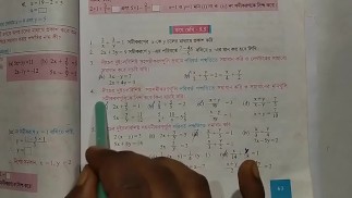Линейные одновременные уравнения Math Slove от Bikash Edu Care Эпизод 19