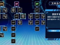 セイントギアフォース 体験版プレイ動画 メタモルフォーゼ - Screenshot 14 of 16 - Big Boobs