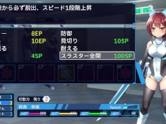 セイントギアフォース 体験版プレイ動画 メタモルフォーゼ - Screenshot 15 of 16 - Ruis Game Room