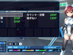 セイントギアフォース 体験版プレイ動画 メタモルフォーゼ - Screenshot 8 of 16 - Big Boobs