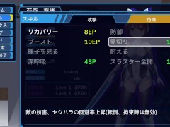 セイントギアフォース 体験版プレイ動画 メタモルフォーゼ - Screenshot 9 of 16 - Ruis Game Room