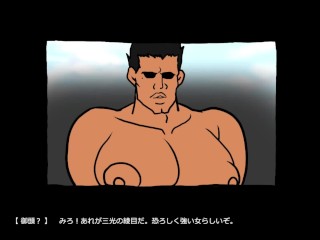 【H GAME】忍堕とし♡騎乗位① 調教アニメーション 巨乳 くの一 エロアニメ