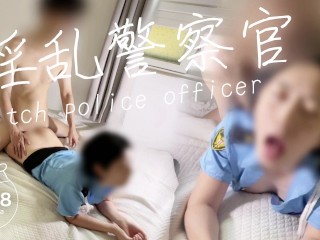 [婊子警察]警服下有秘密“你是曼科！”一个尽管是警察却想要精子的女人。