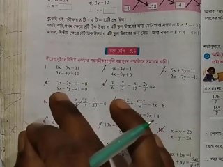 Linear Simultaneous Equations Math Slove by Bikash Edu Care Episode 24