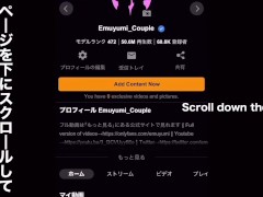 超美人なメンエス嬢から本番をおねだりされて挿入！最高にエロい体と腰使いで大量射精　騎乗位　ハメ撮り　巨乳　コスプレ　メンズエステ　かわいい　素人　カップル　投稿　個人撮影　日本人　えむゆみ　 - Screenshot 11 of 16 - Japanese Sex