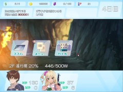 ダンジョンウィズガール 体験版プレイ動画 ただただ愚か - Screenshot 13 of 16 - Ruis Game Room