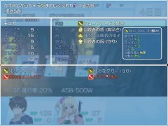 ダンジョンウィズガール 体験版プレイ動画 ただただ愚か - Screenshot 14 of 16 - Big Boobs
