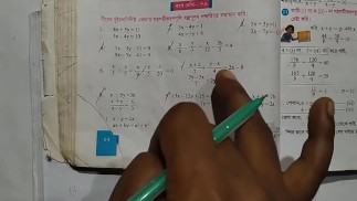 Линейные одновременные уравнения Math Slove от Bikash Edu Care Эпизод 27