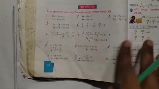 Линейные одновременные уравнения Math Slove от Bikash Edu Care Эпизод 28