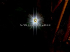 FAR CRY обзор хуни для пятого фар сру - Screenshot 8 of 16 - Masturbate