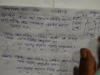 Equations with two Variables Math Slove by Bikash edu Care Episode 5