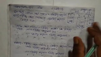 Equations with two variables Math Slove by Bikash Edu Care Episode 5