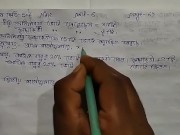 Preview 1 of Equations with two variables Math Slove by Bikash Edu Care Episode 6
