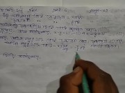 Preview 2 of Equations with two variables Math Slove by Bikash Edu Care Episode 6