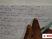 Preview 5 of Equations with two variables Math Slove by Bikash Edu Care Episode 6