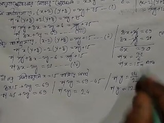 2つの変数を持つ方程式BikashEdu Careエピソード6による Math Slove