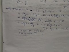 Equations with two variables Math Slove by Bikash Edu Care Episode 8