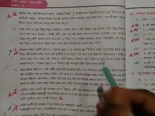 Equations with two Variables Math Slove by Bikash edu Care Episode 8