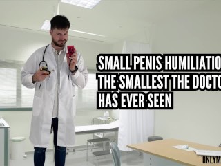 Унижение маленького пениса - самое маленькое, что когда-либо видел врач