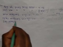 Equations with two variables Math Slove by Bikash Edu Care Episode 2