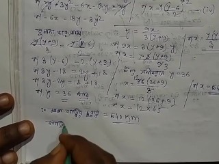 Equations with two Variables Math Slove by Bikash edu Care Episode 9