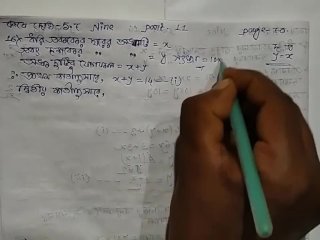 Equations with two variables Math Slove by Bikash Edu Care Episode 11