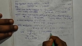 Уравнения с двумя переменными Math Slove by Bikash Edu Care Эпизод 11