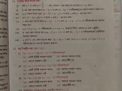 Equations with two variables Math Slove by Bikash Edu Care Episode 15