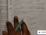 Equations with two variables Math Slove by Bikash Edu Care Episode 16