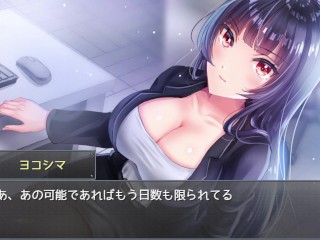 【爆乳女上司エロゲー実況(体験版)】#01僕のカノジョがデキるまで。スーツ巨乳先輩OLを拉○○禁する物語。(神人気同人エロゲー Hentai game)