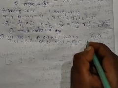 Equations with two variables Math Slove by Bikash Edu Care Episode 17