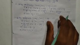 Equations with two variables Math Slove by Bikash Edu Care Episode 14